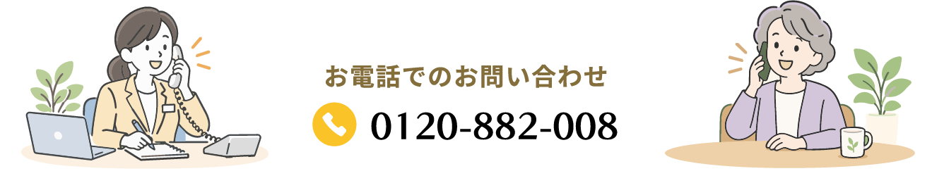 0120882008